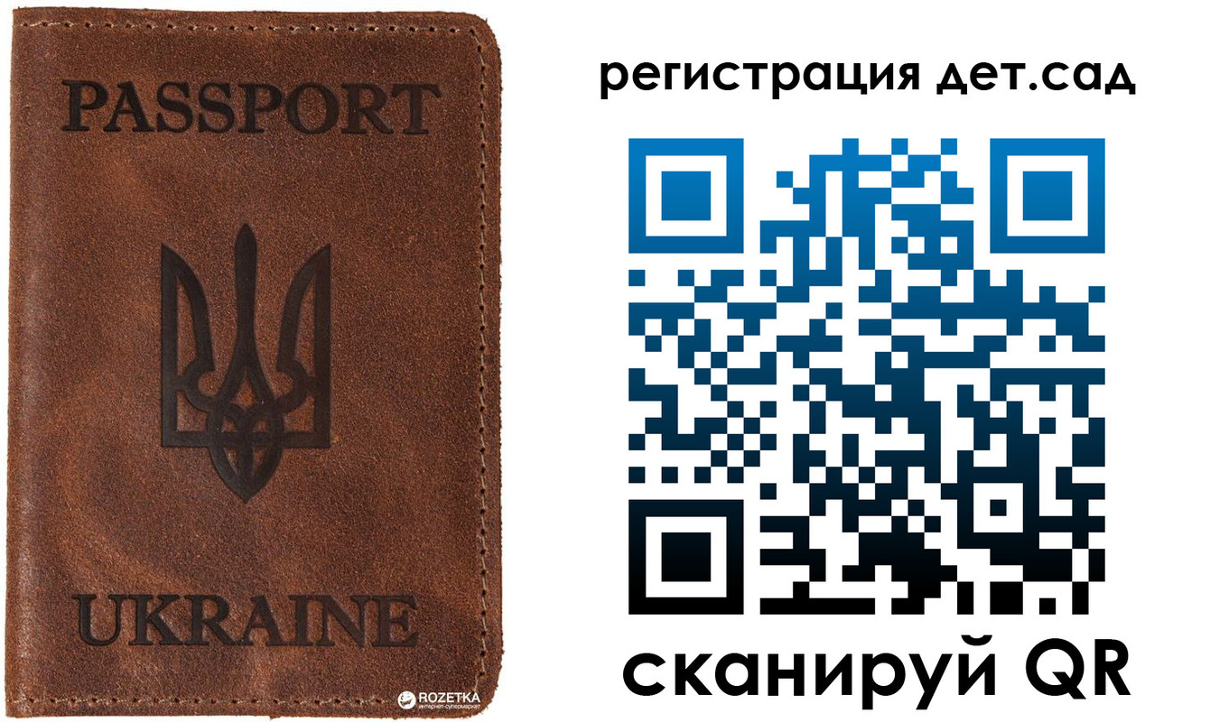 временная прописка в Избербаше
