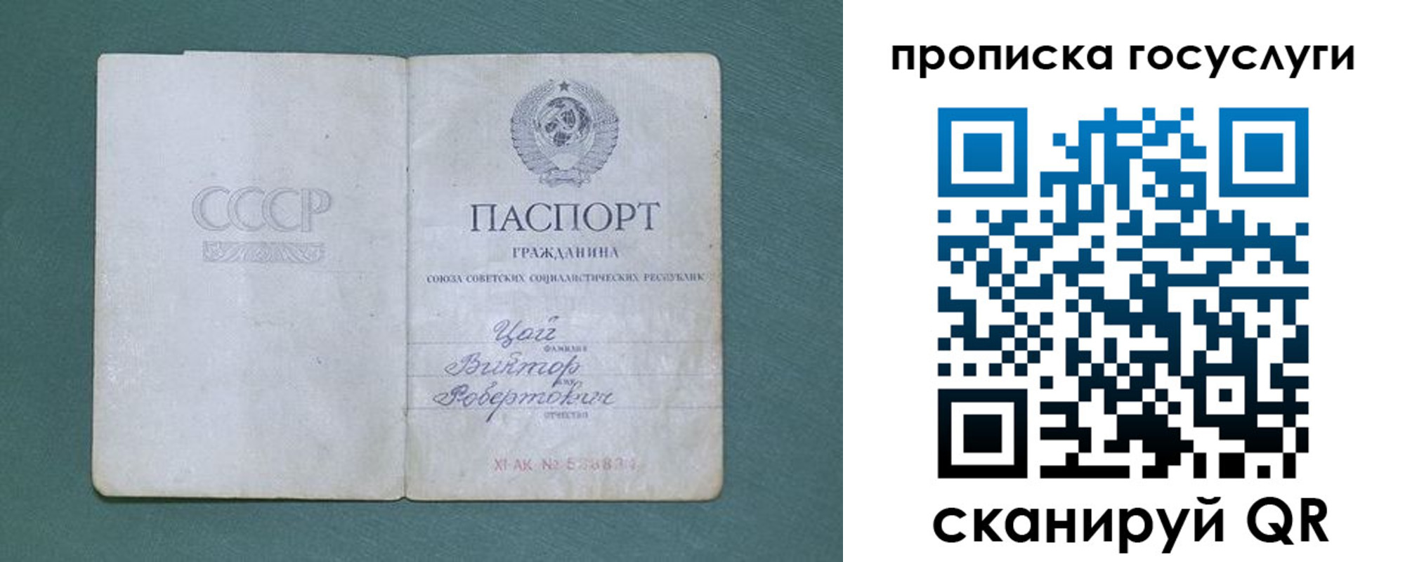 временная регистрация для школы в Избербаше