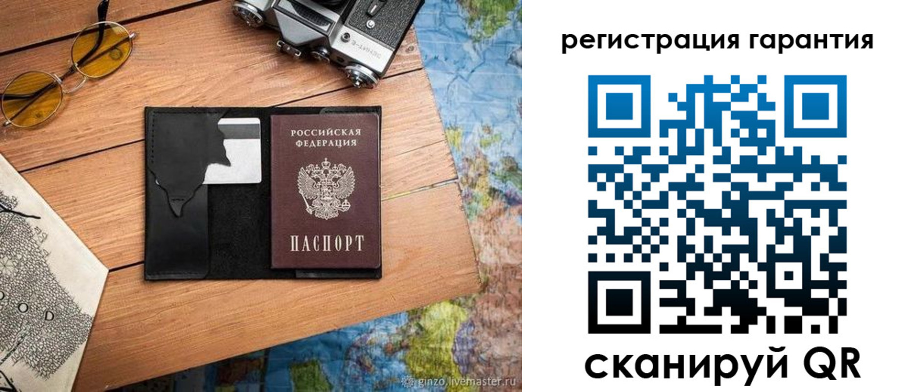 прописка для работы в Избербаше