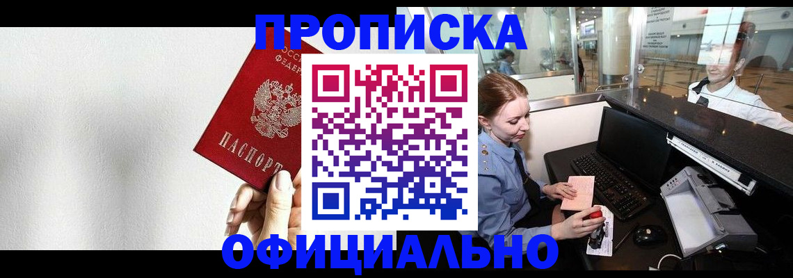форма 3 в Избербаше