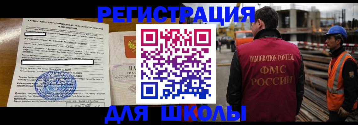 пропишу в квартире в Избербаше